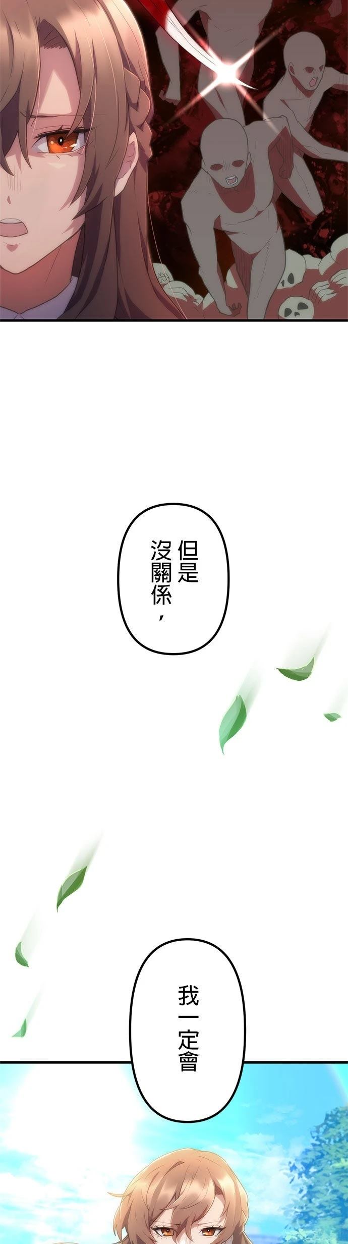 第17话55
