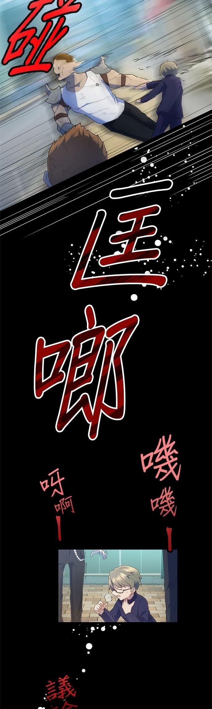 第17话6