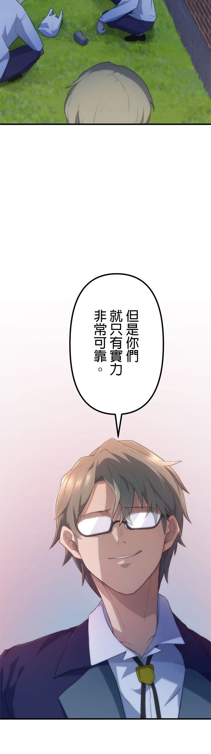 第17话61