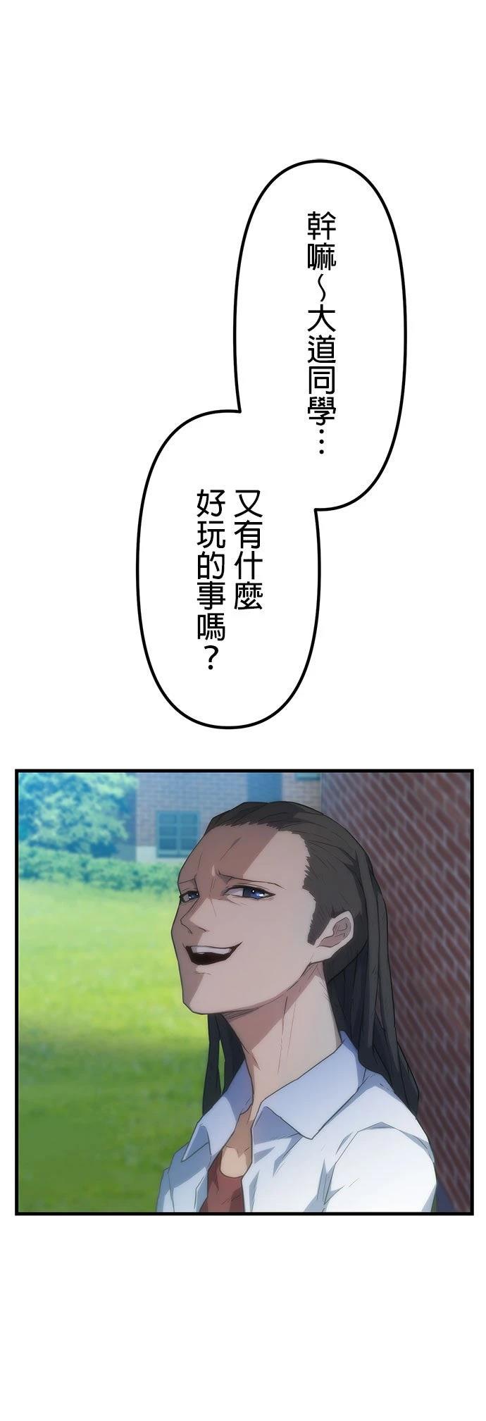 第17话62