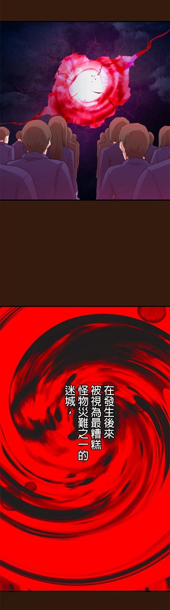 第17话66