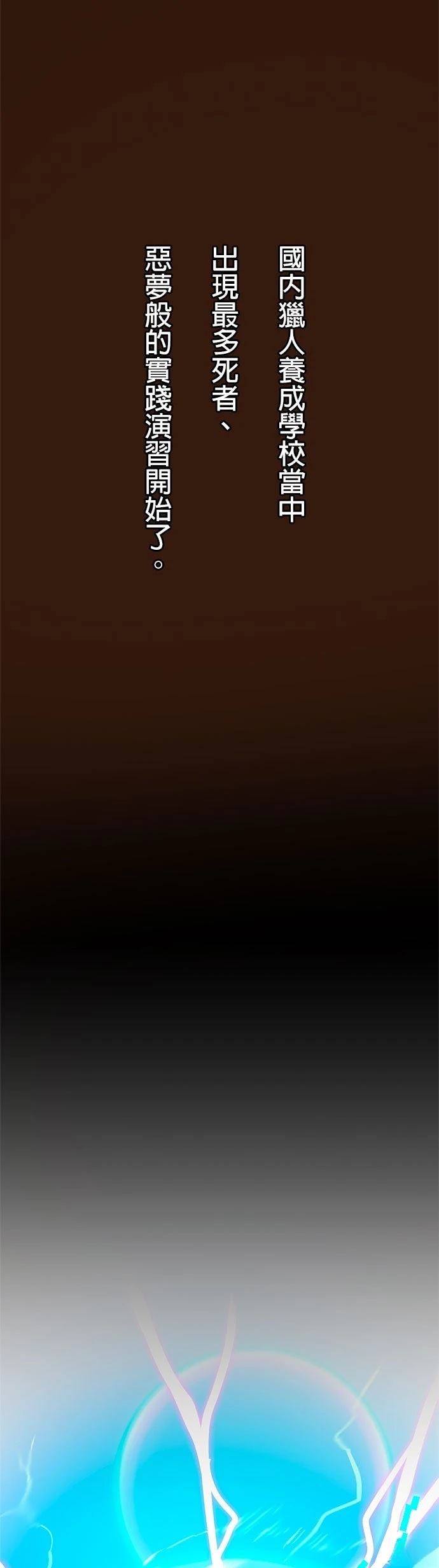 第17话67