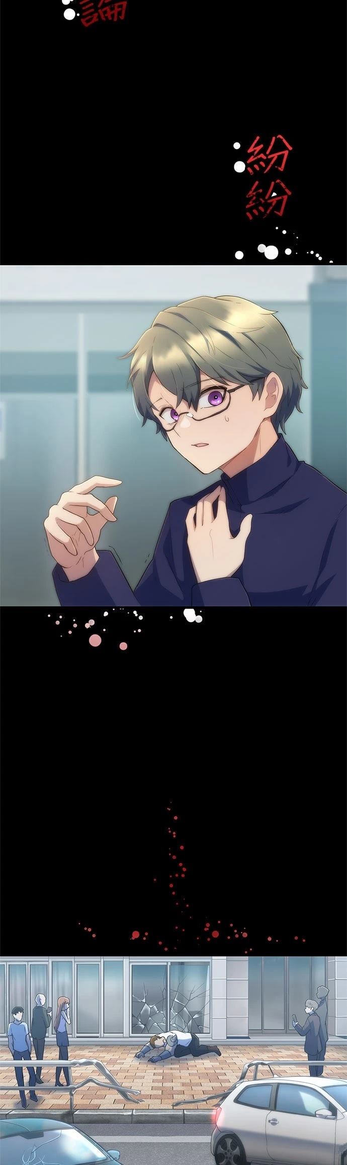 第17话7