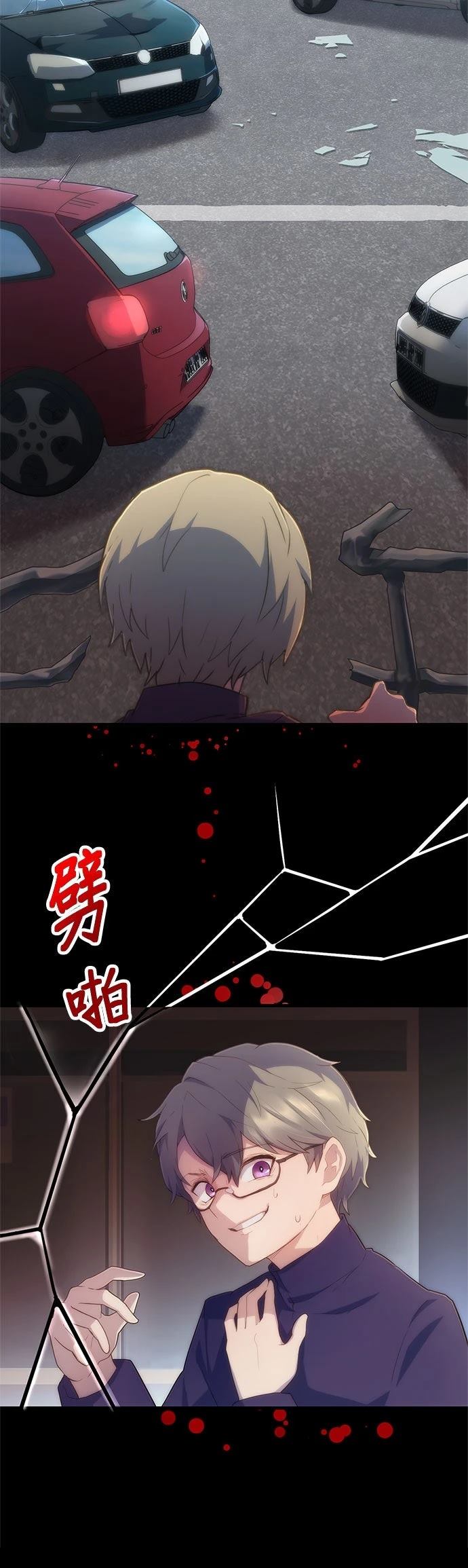 第17话8