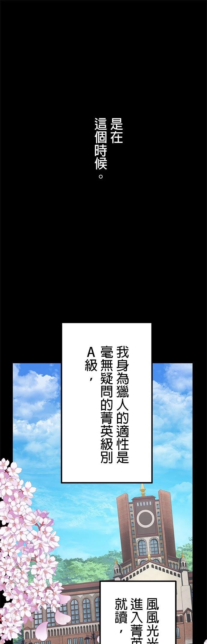 第17话9