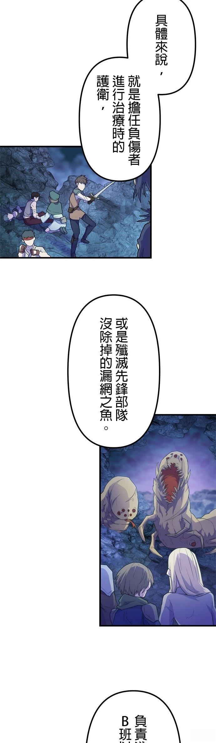 第18话10