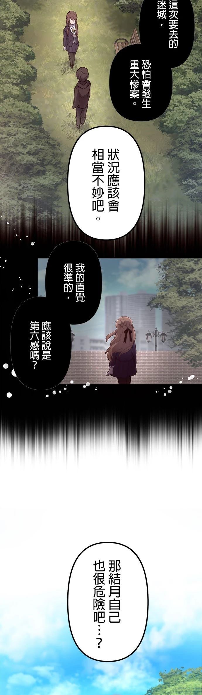 第18话12
