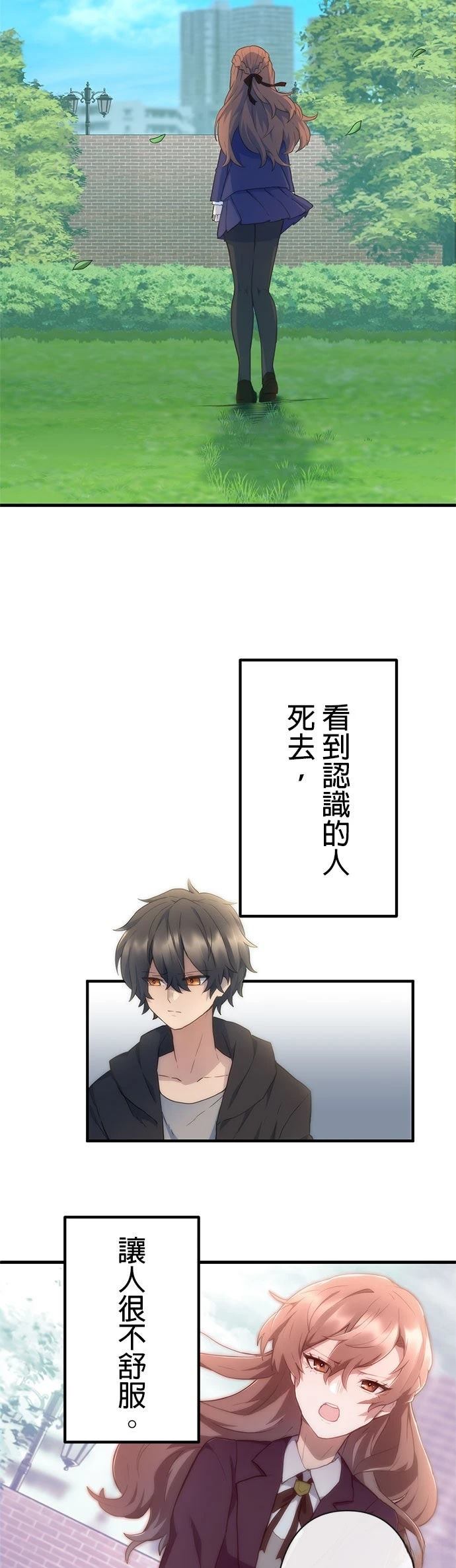第18话13