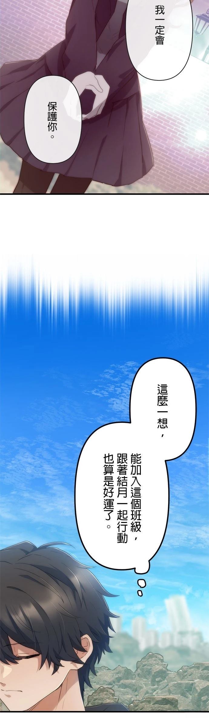 第18话14