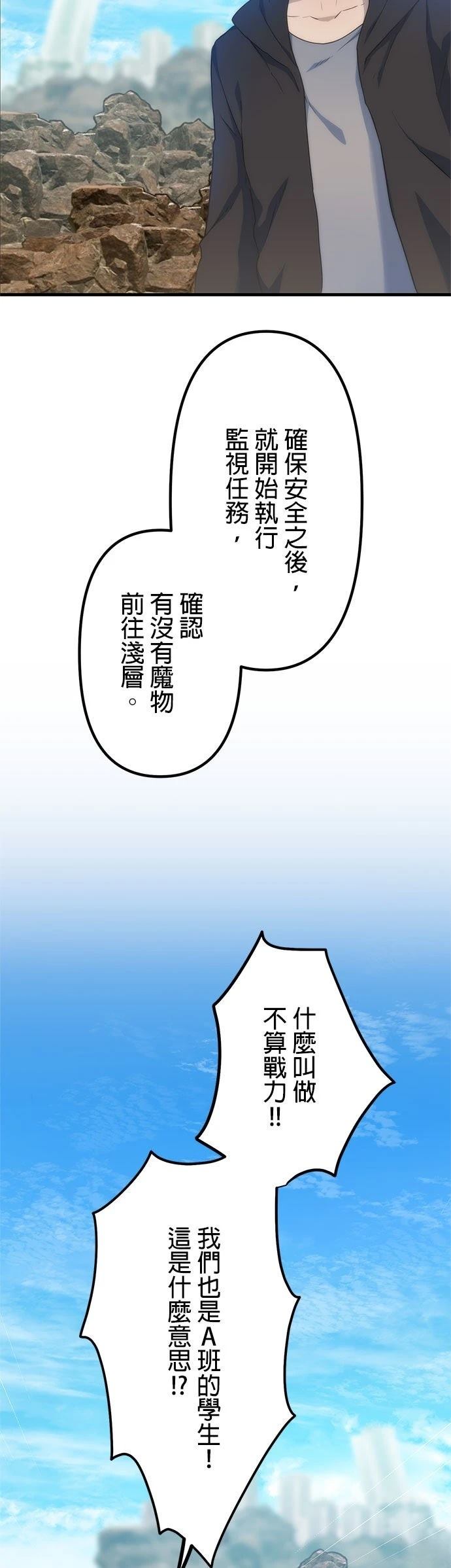 第18话17