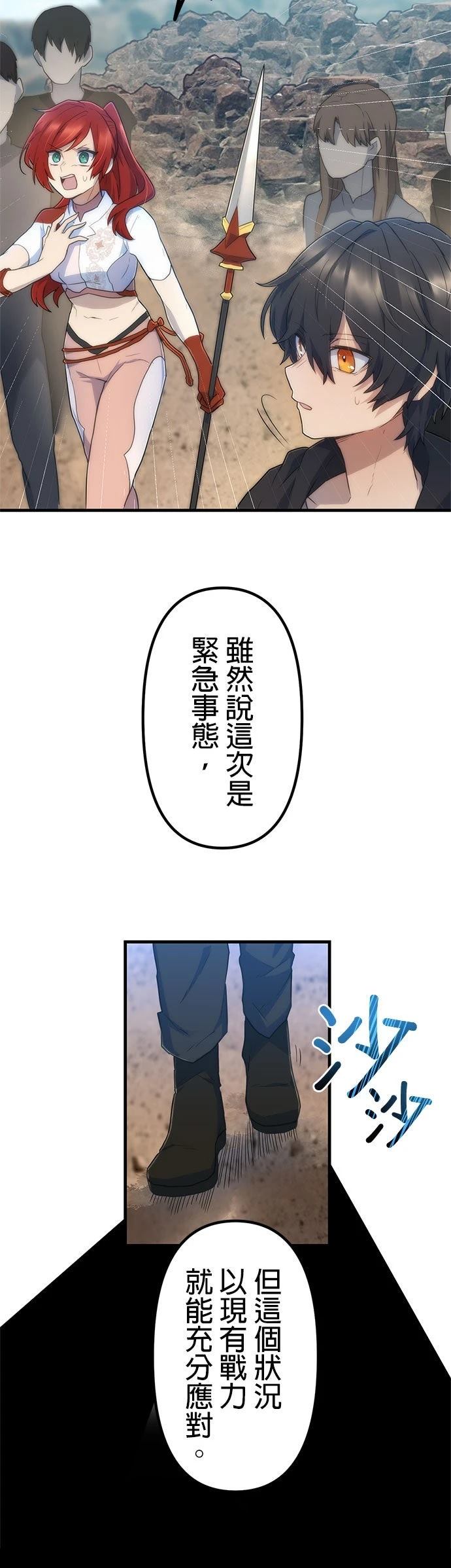 第18话18
