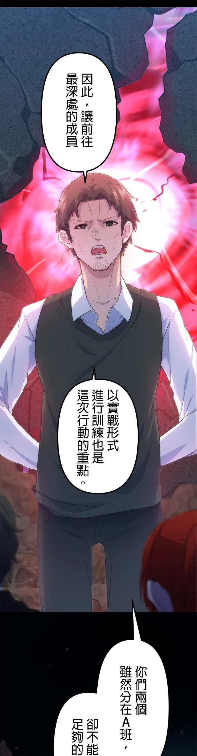第18话19