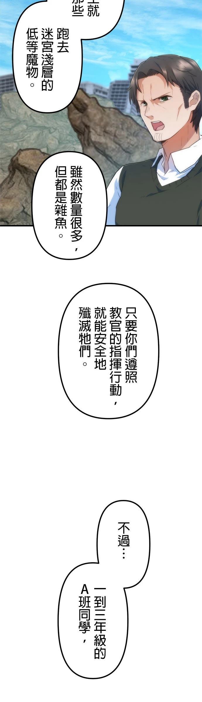 第18话2