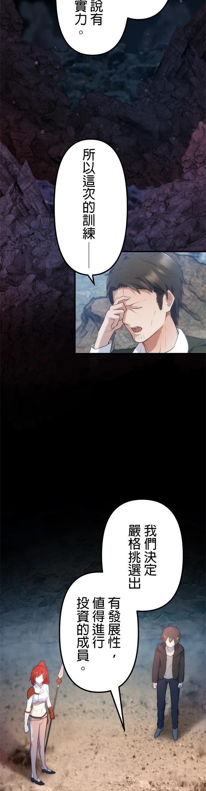 第18话20