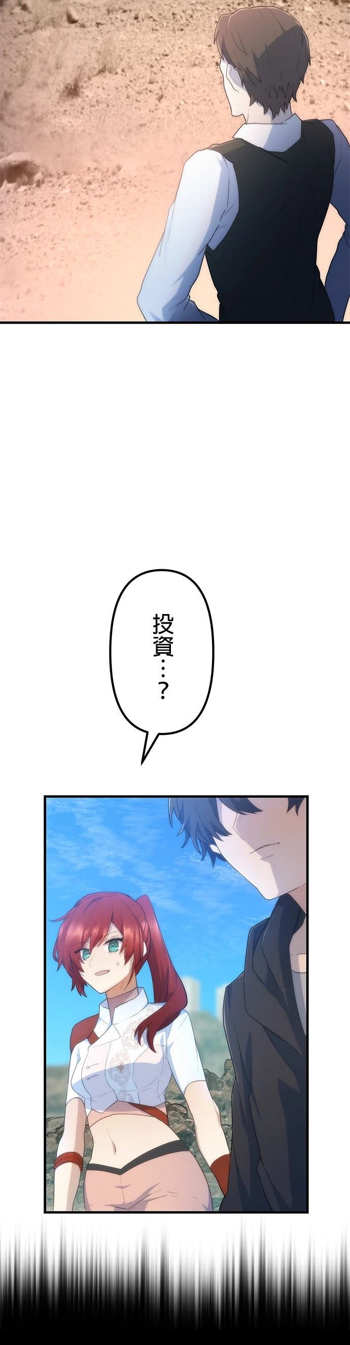 第18话21