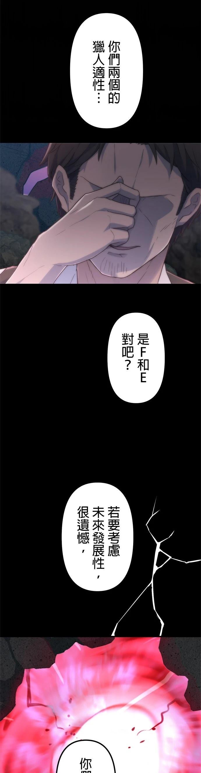 第18话22