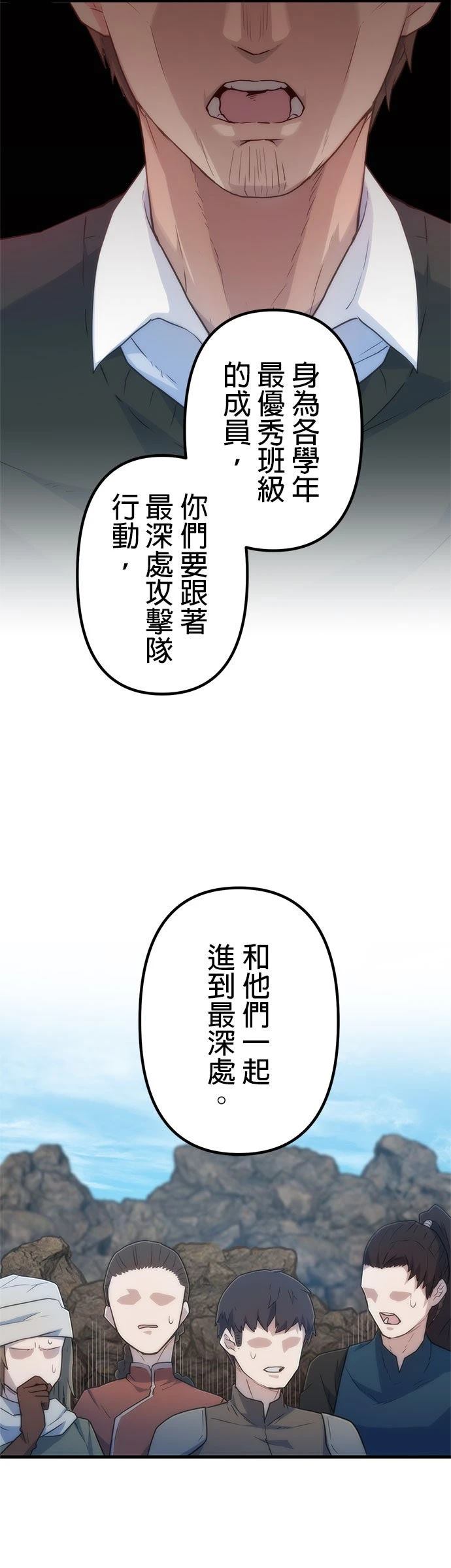 第18话3