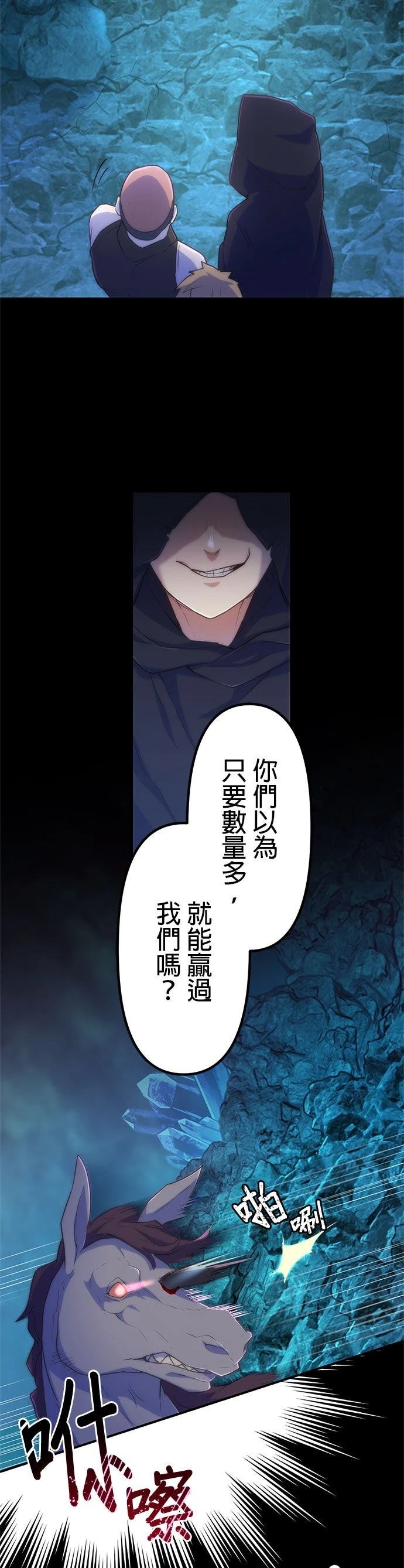 第18话33