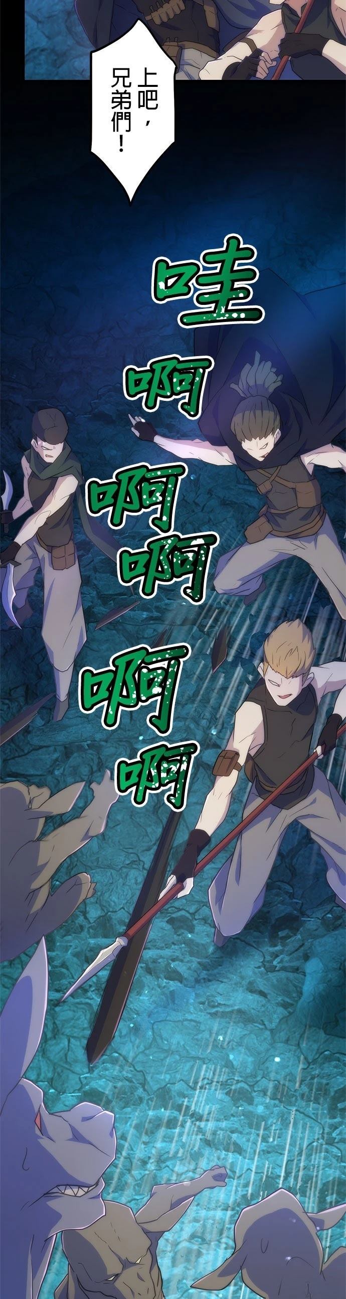 第18话36