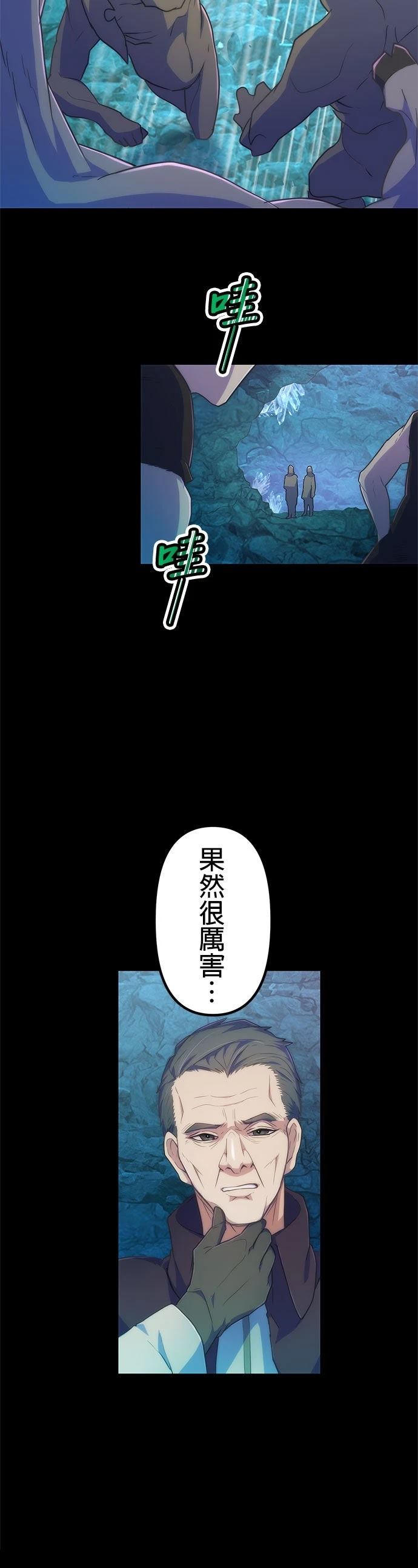 第18话37
