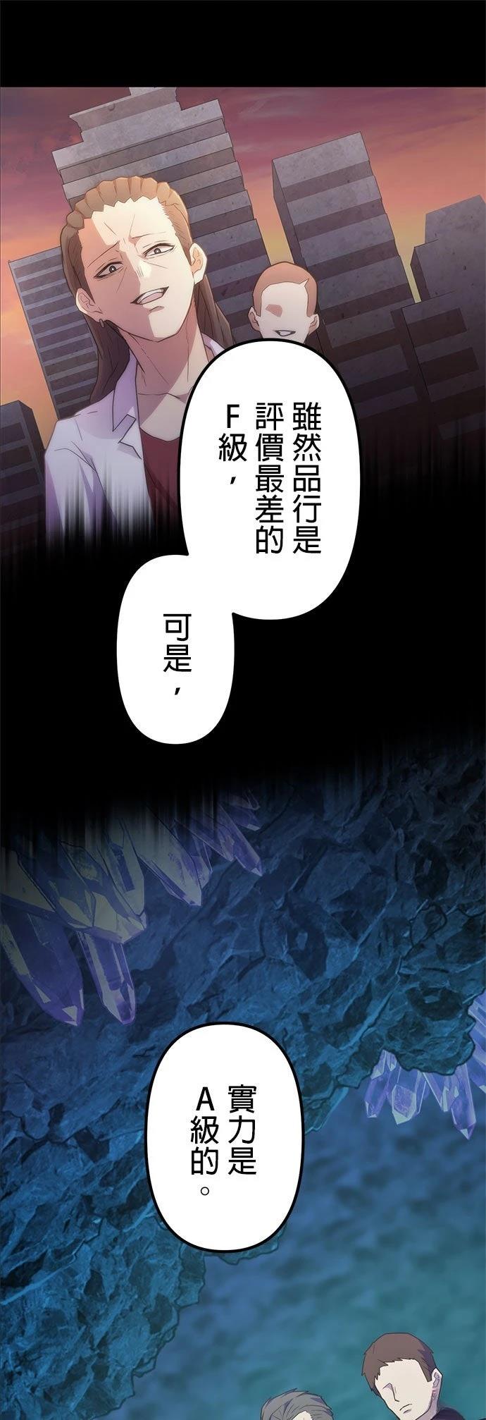 第18话38