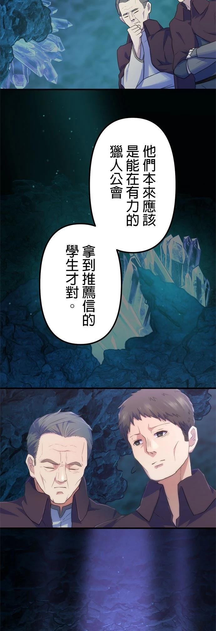 第18话39