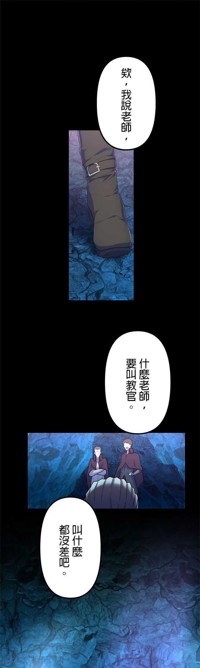 第18话41