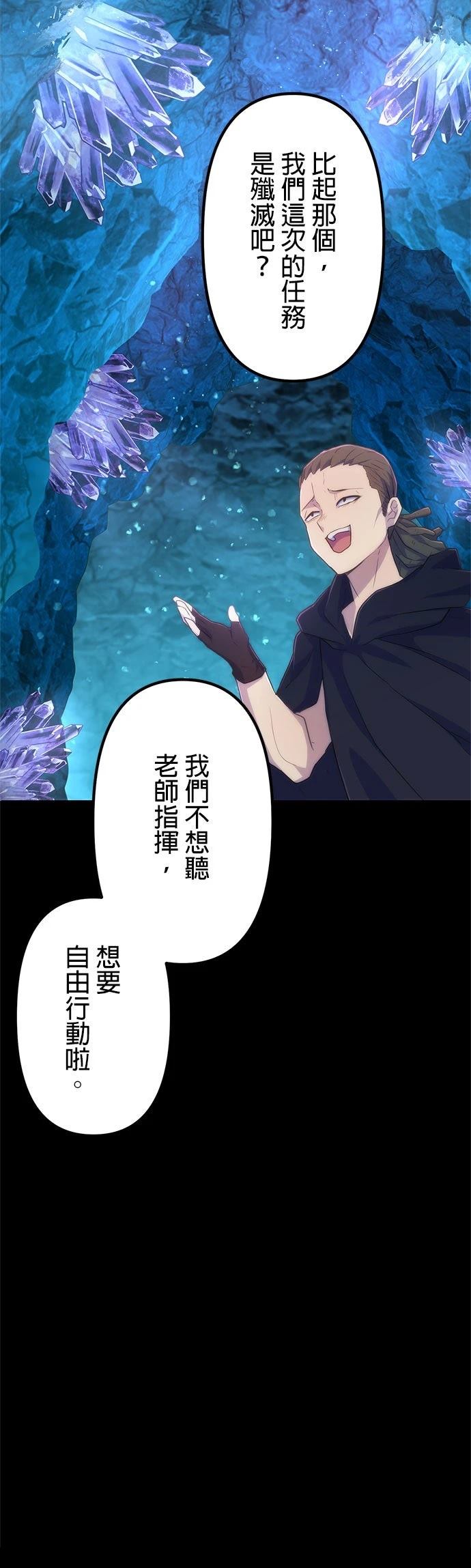 第18话42