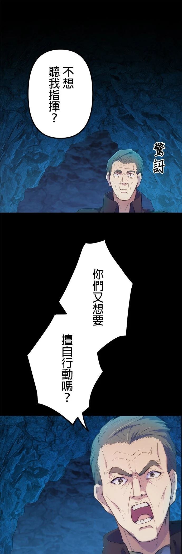 第18话43