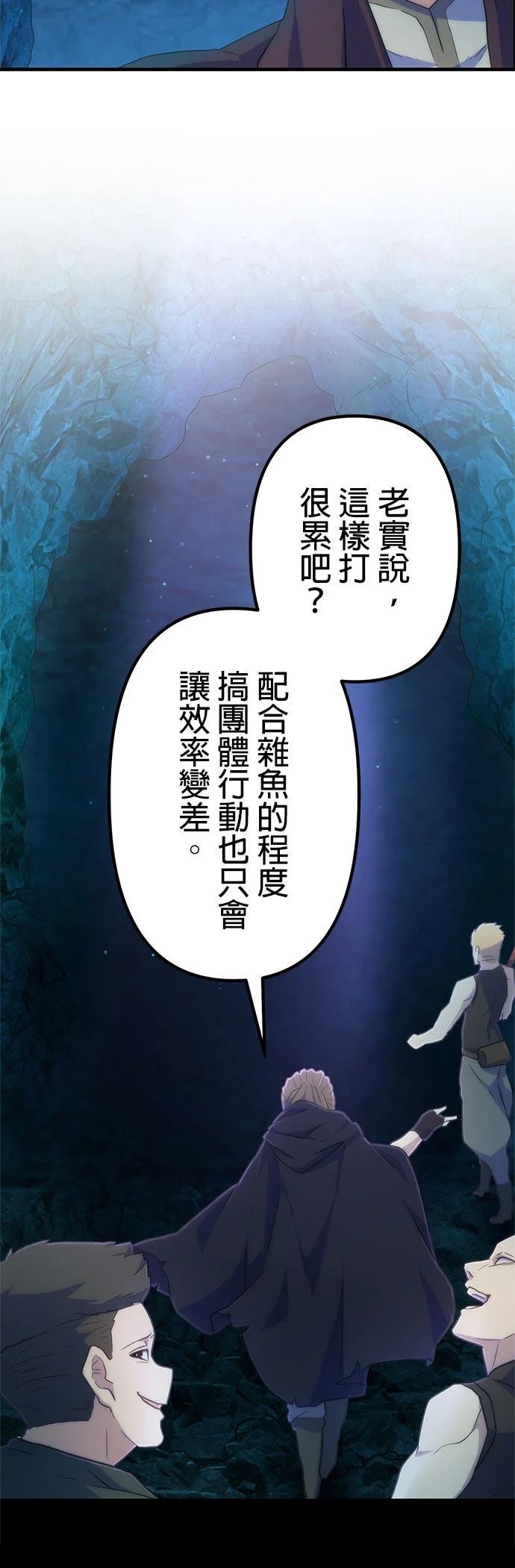 第18话44