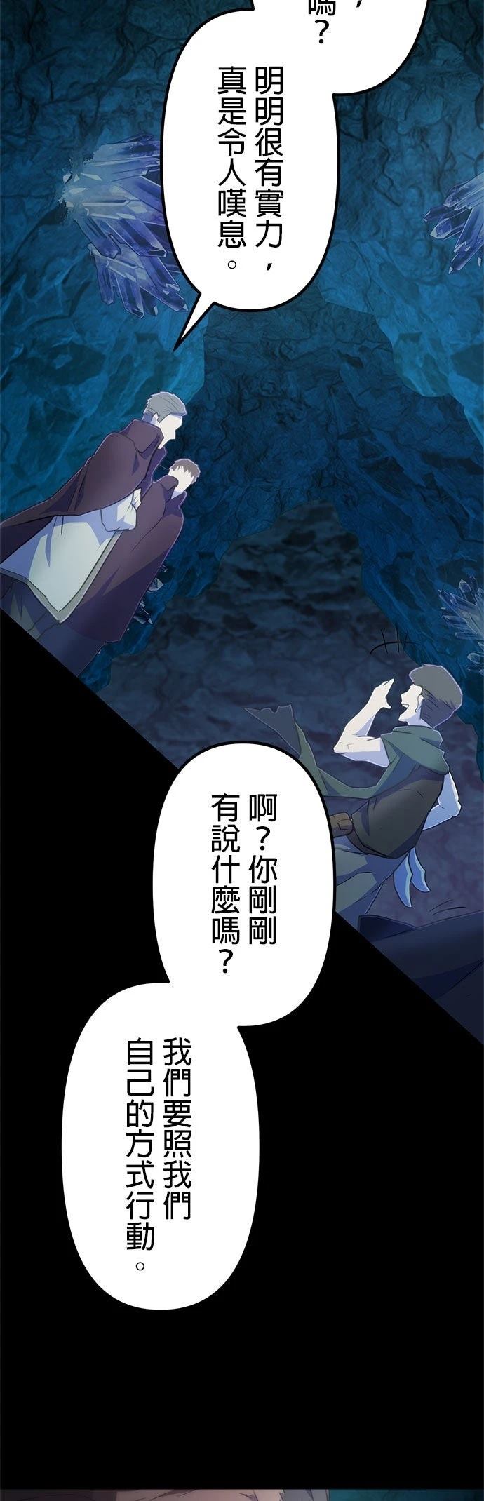 第18话46