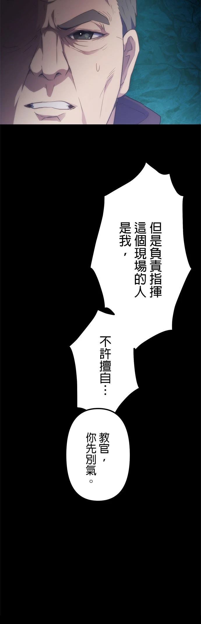 第18话47