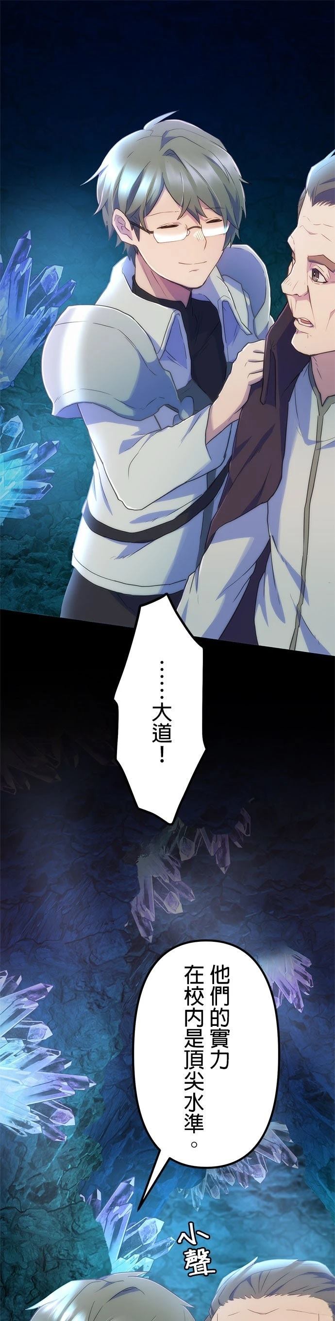 第18话48