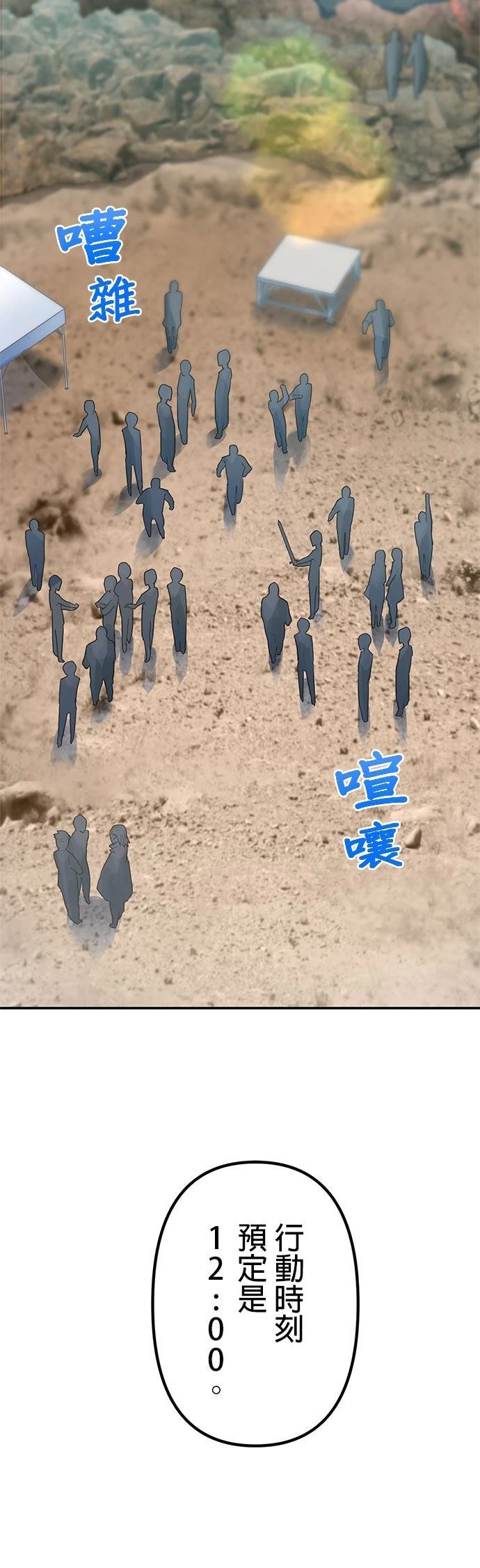第18话5