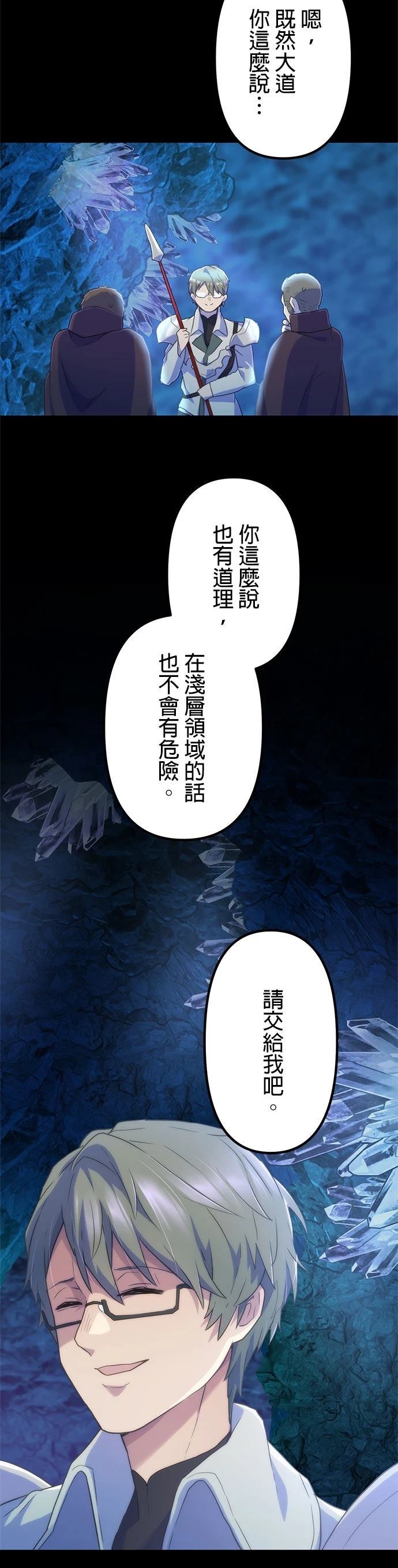 第18话50
