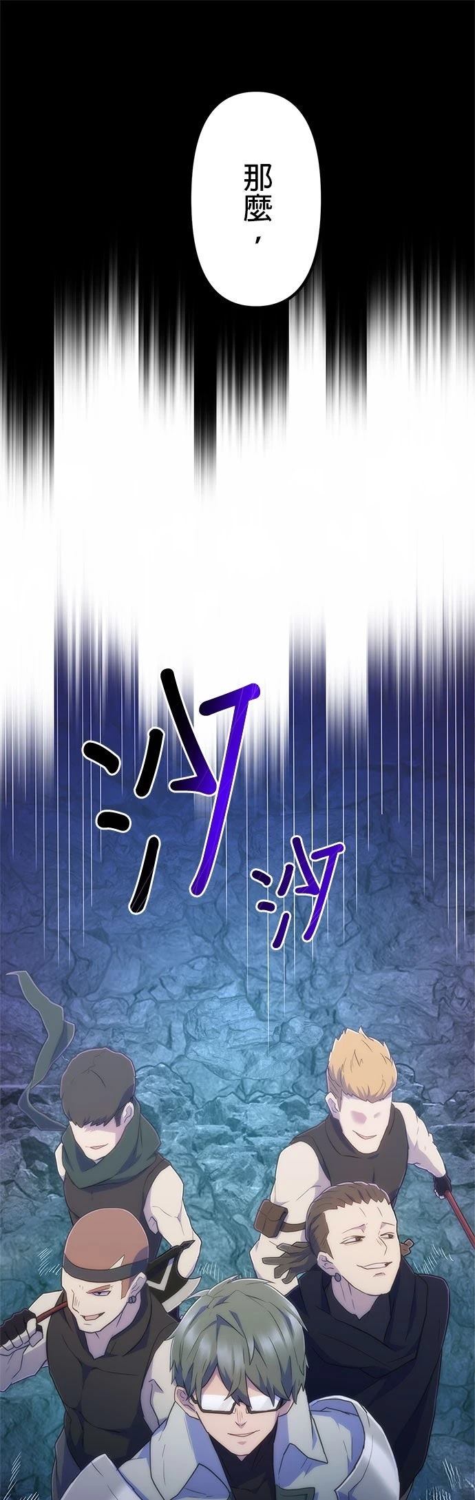 第18话51