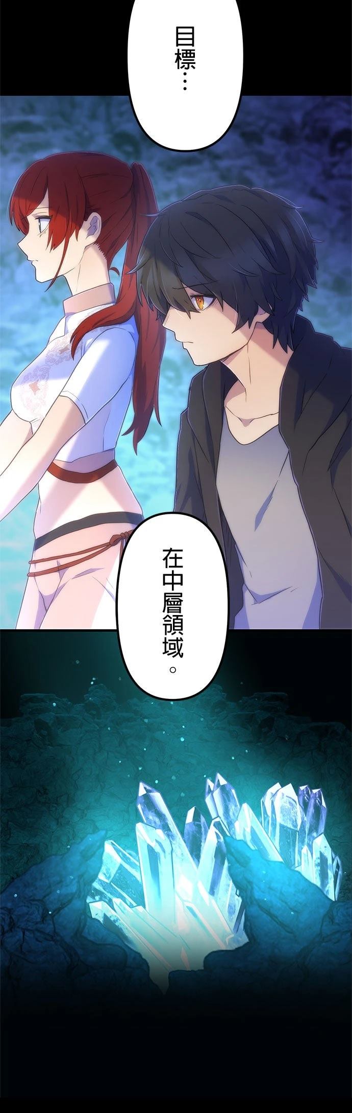 第18话53