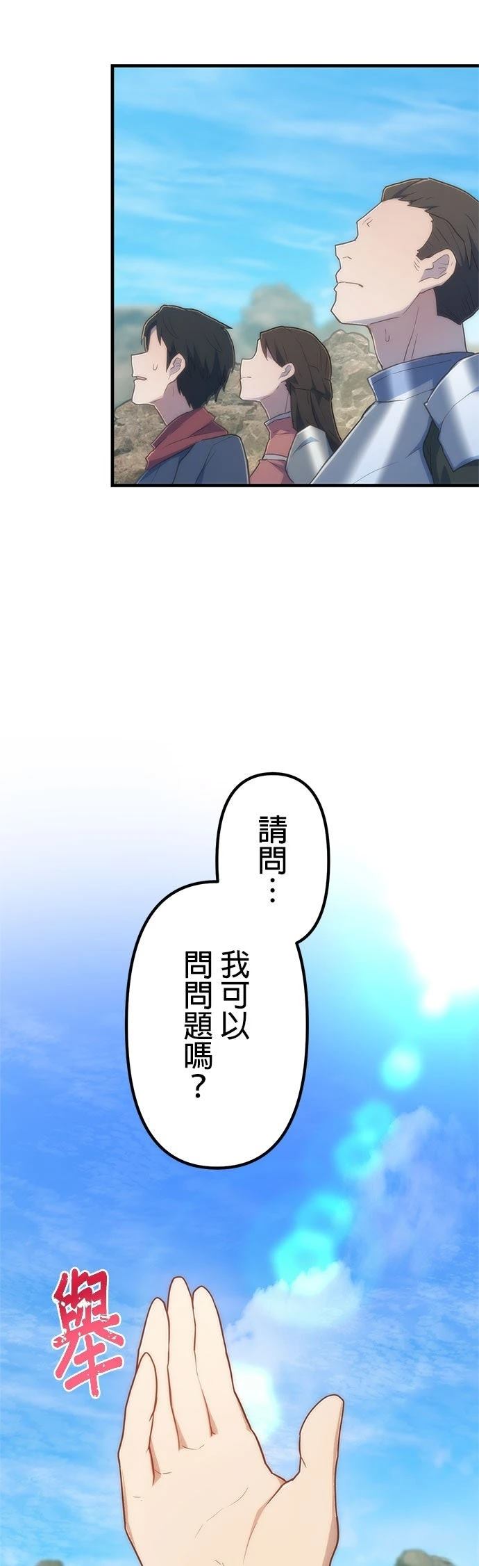 第18话6