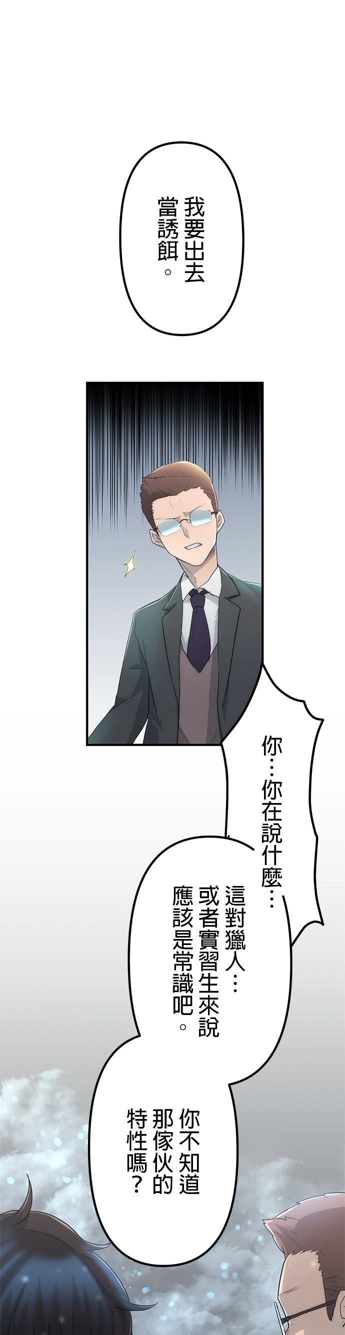 第13话14