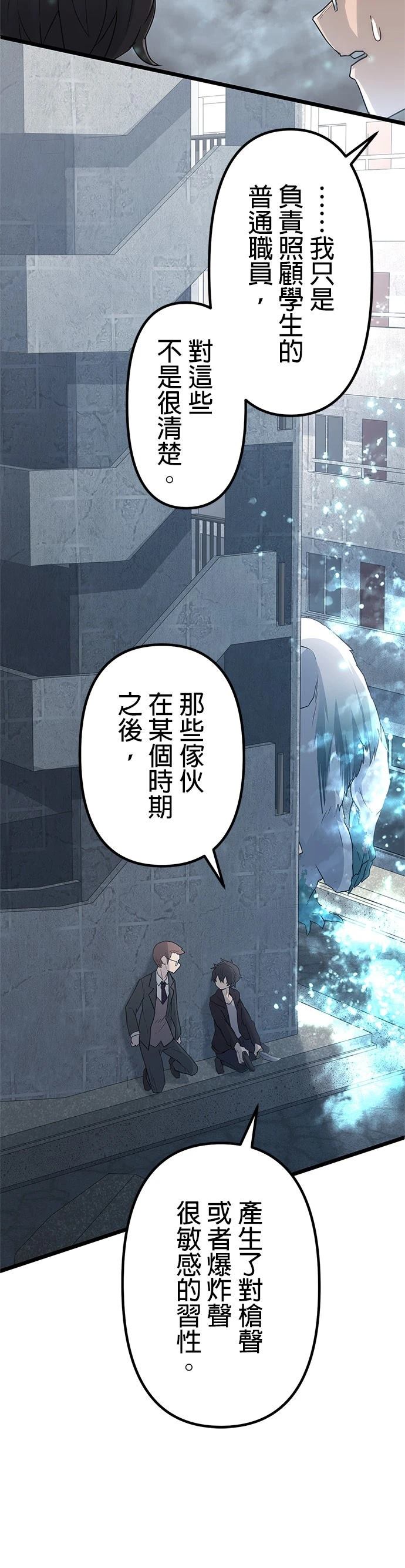 第13话15