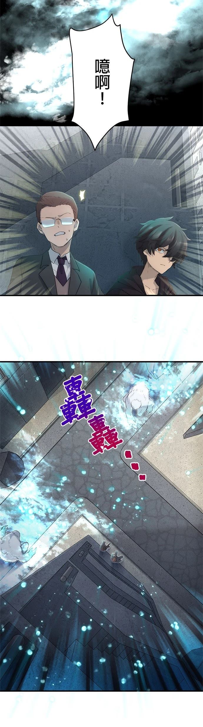 第13话18