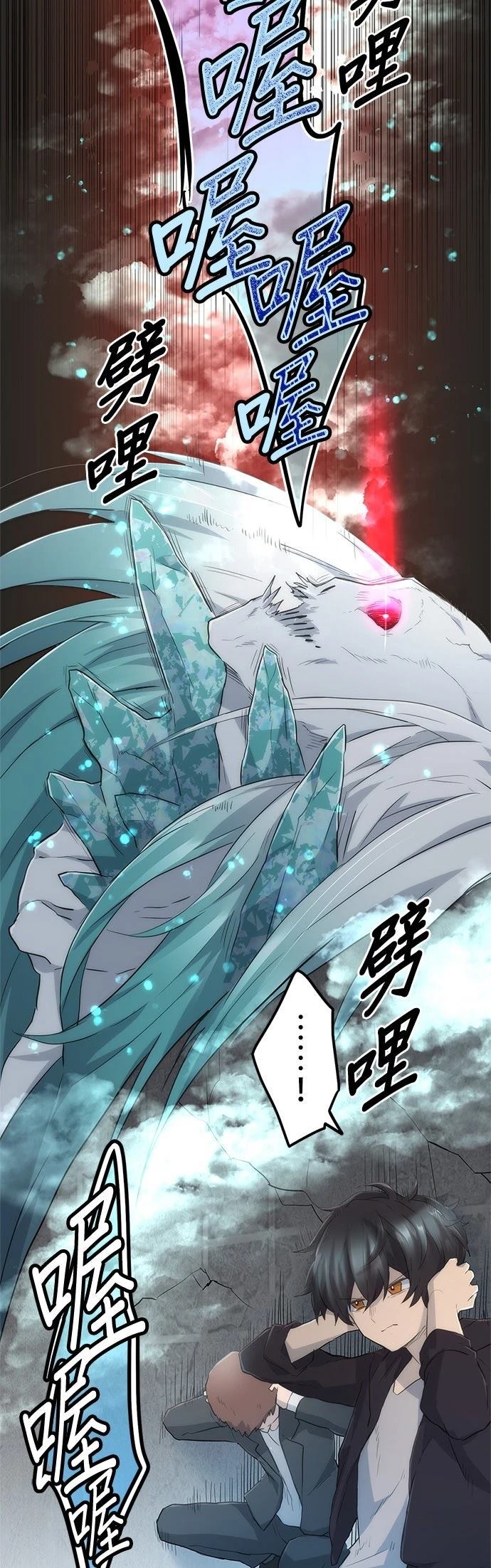 第13话2