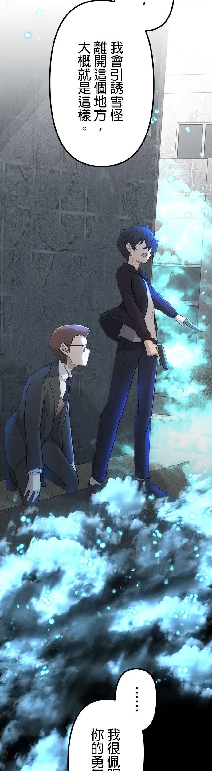 第13话20