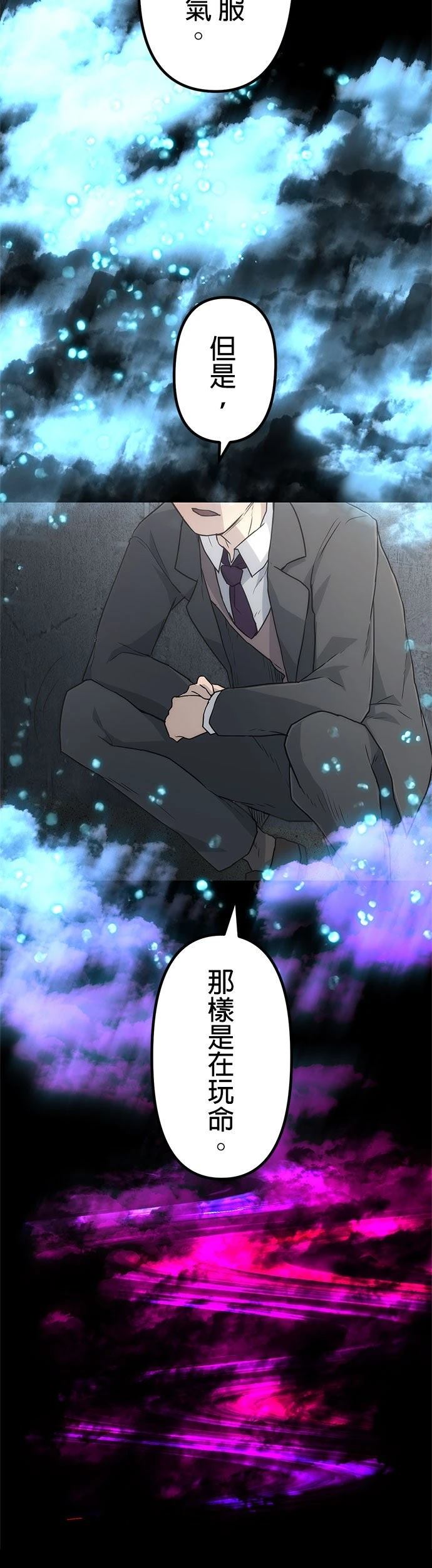 第13话21