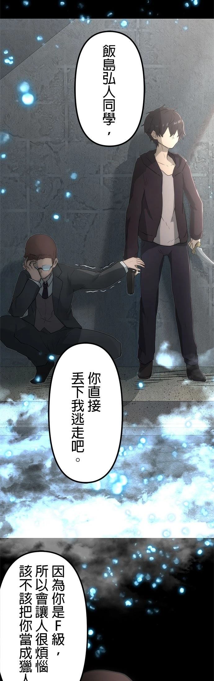 第13话23