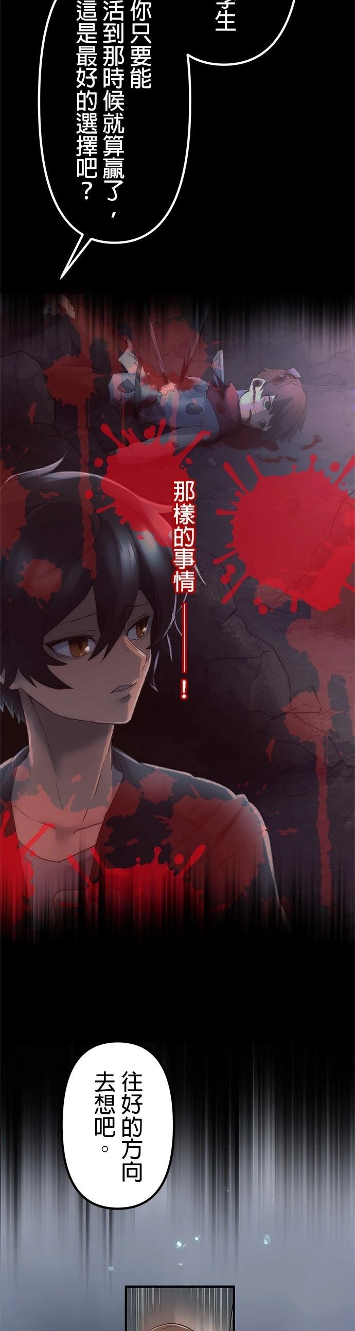 第13话26