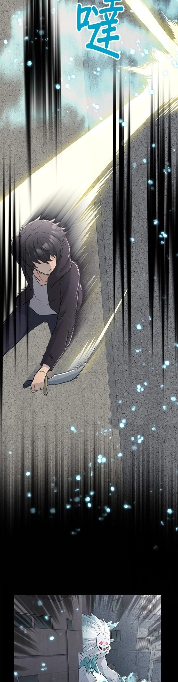 第13话32