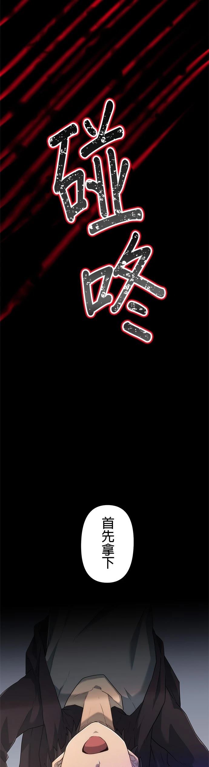 第13话36