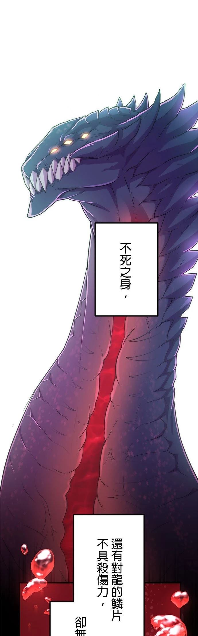 第25话10