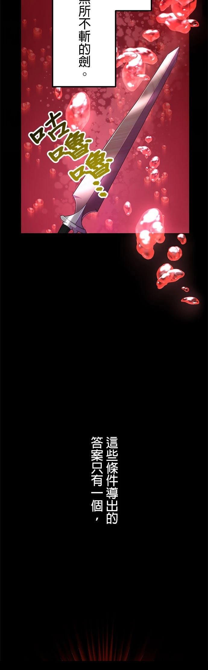 第25话11